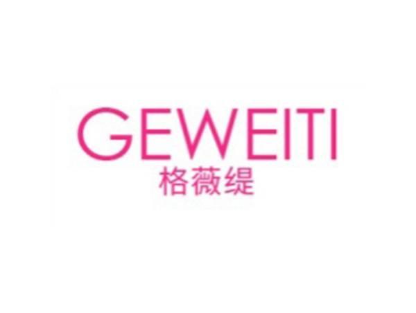格薇缇