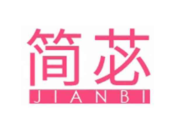 简苾