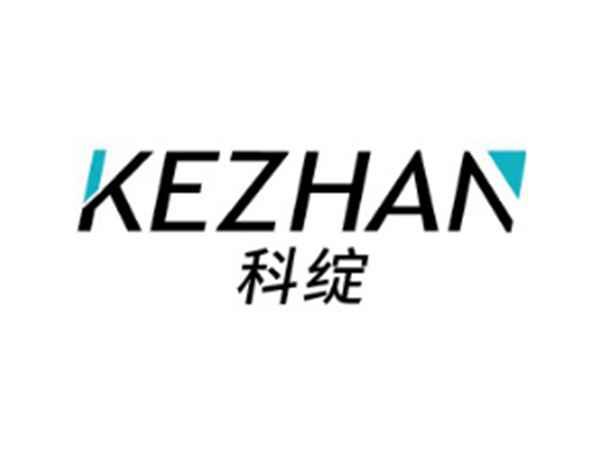 科绽
