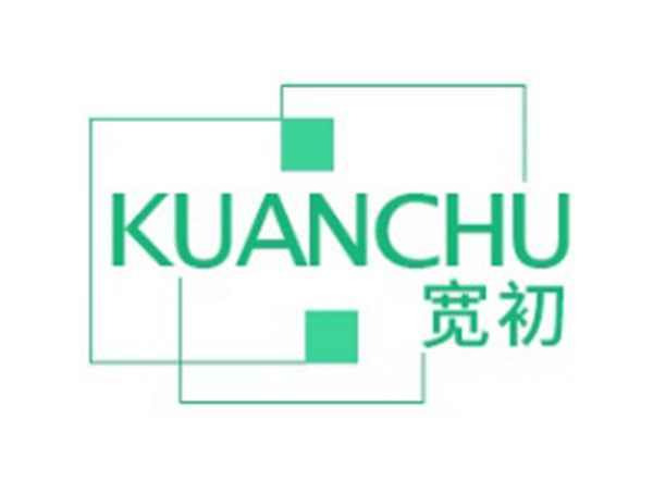 宽初