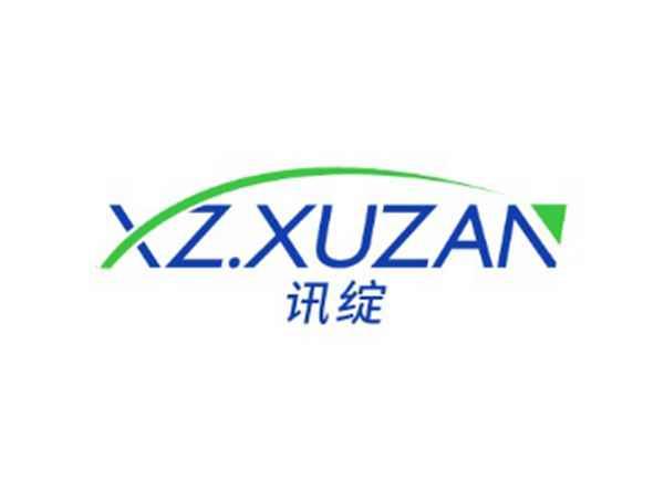 讯绽 XZ.XUZAN