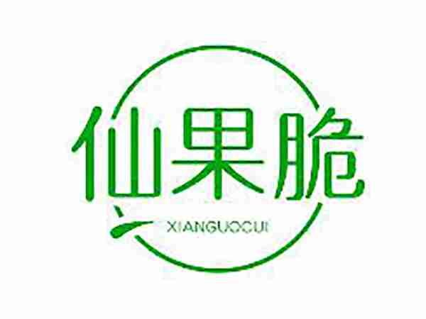 仙果脆