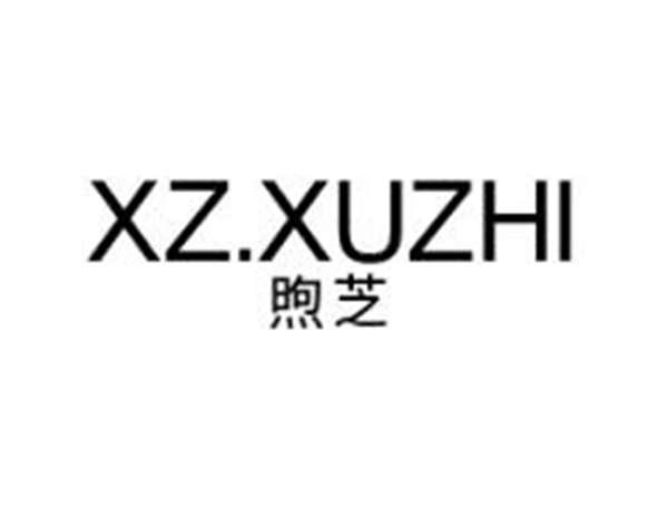 煦芝 XZ.XUZHI