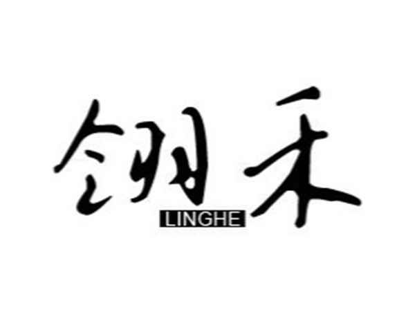 翎禾