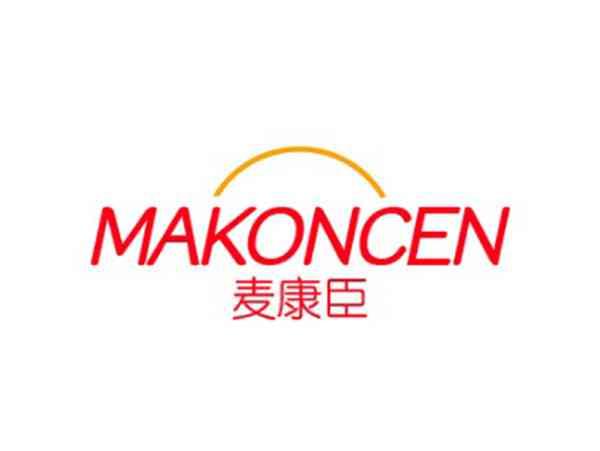 麦康臣 MAKONCEN