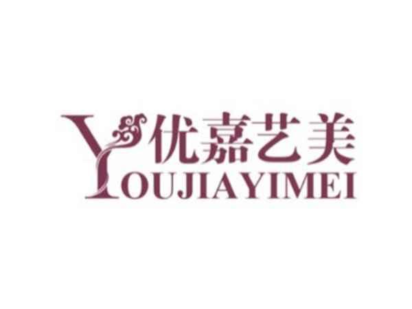 优嘉艺美 Y