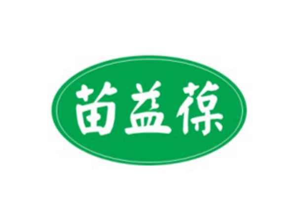 苗益葆