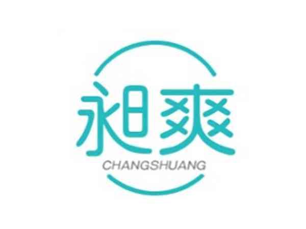 昶爽
