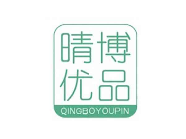 晴博优品