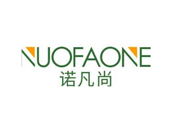 诺凡尚