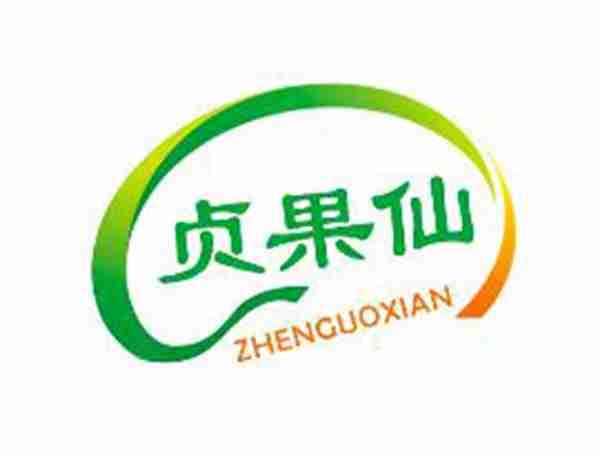 贞果仙