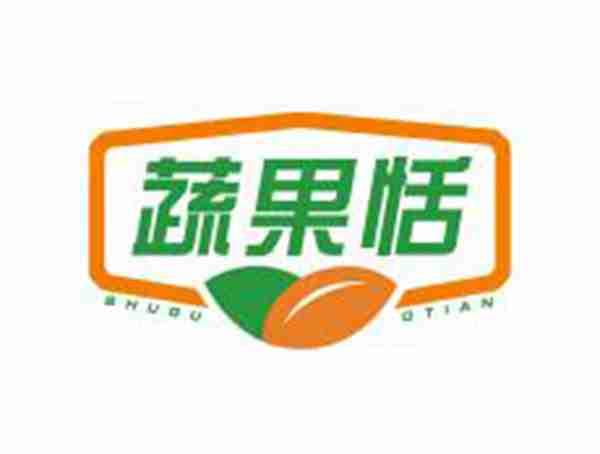 蔬果恬