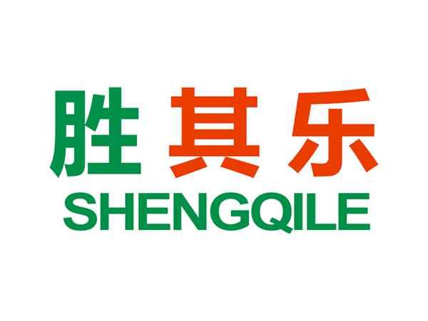 胜其乐