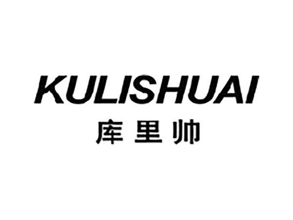 库里帅