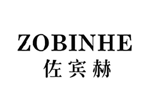 佐宾赫ZOBINHE