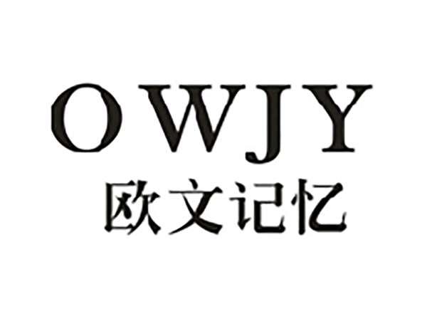 欧文记忆OWJY