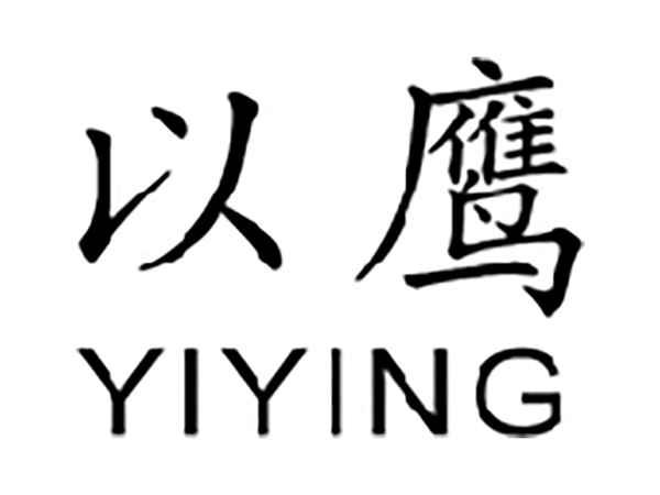 以鹰