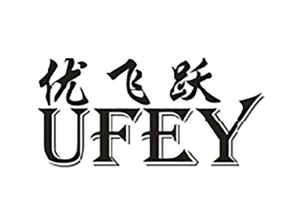 优飞跃UFEY