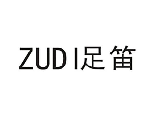 足笛