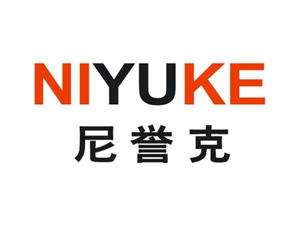 尼誉克NIYUKE