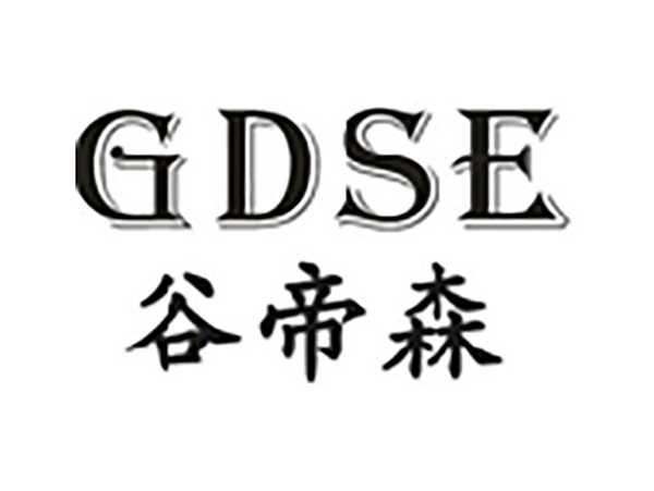 谷帝森GDSE