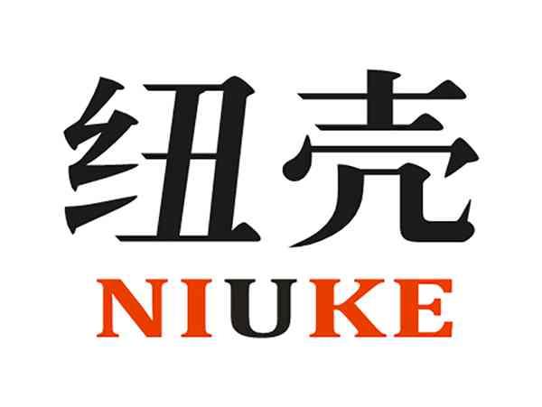 纽壳NIUKE