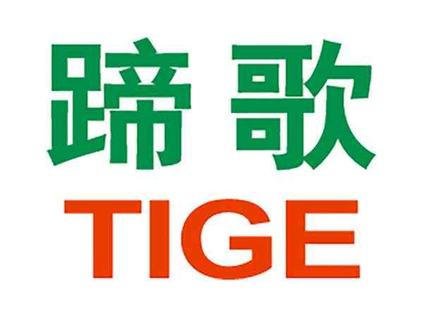 蹄歌