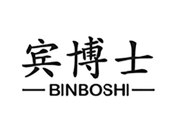 宾博士