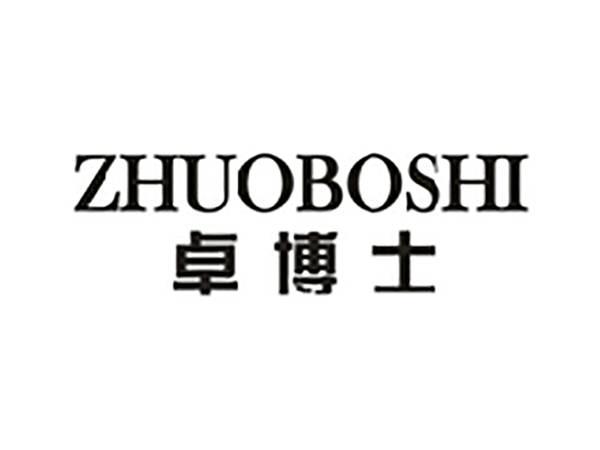 卓博士