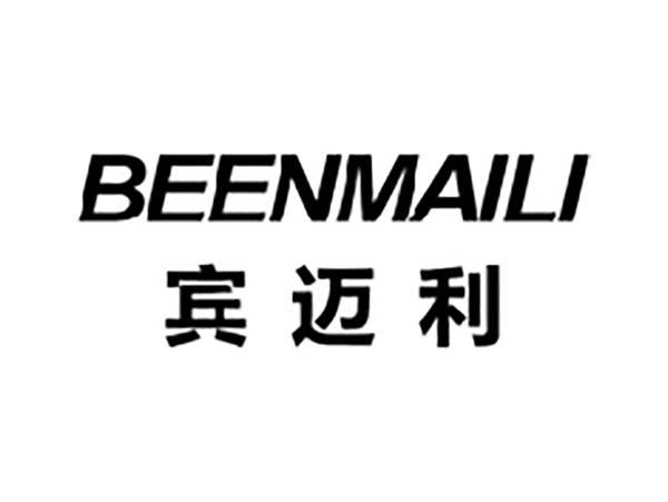 宾迈利
