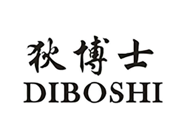 狄博士