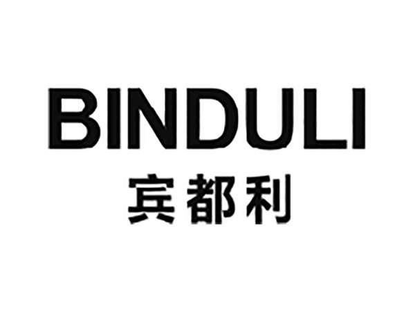 宾都利
