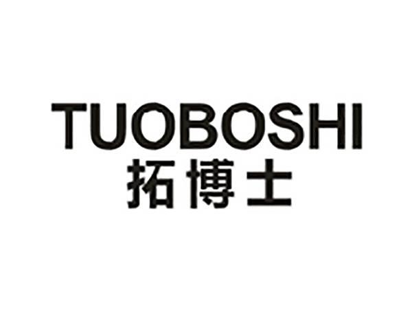 拓博士