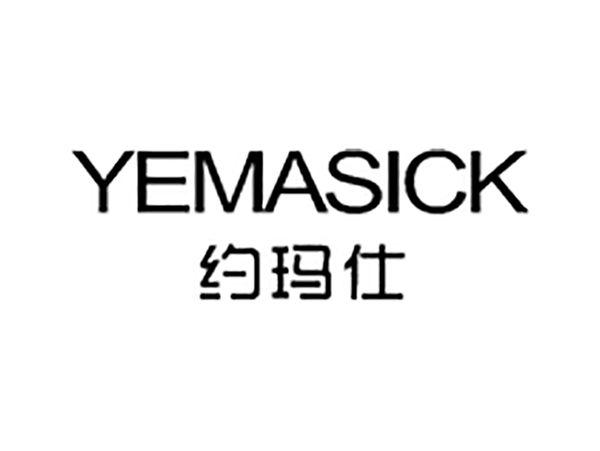 约玛仕