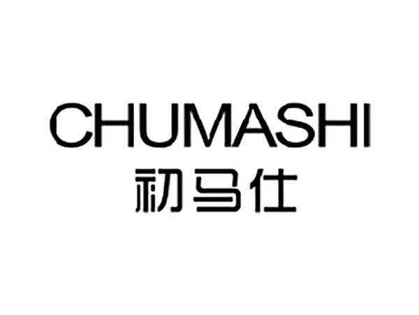 初马仕