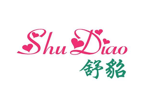 舒貂