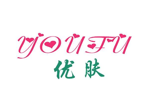 优肤