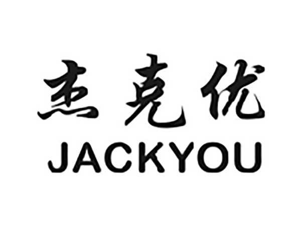 杰克优JACKYOU
