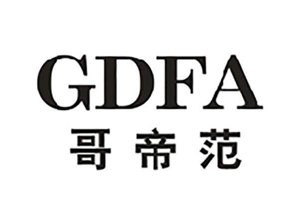 哥帝范GDFA