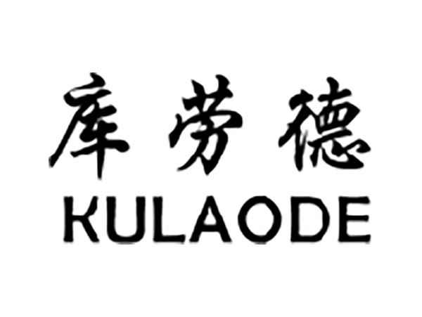 库劳德