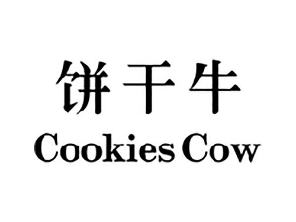 饼干牛COOKIESCOW