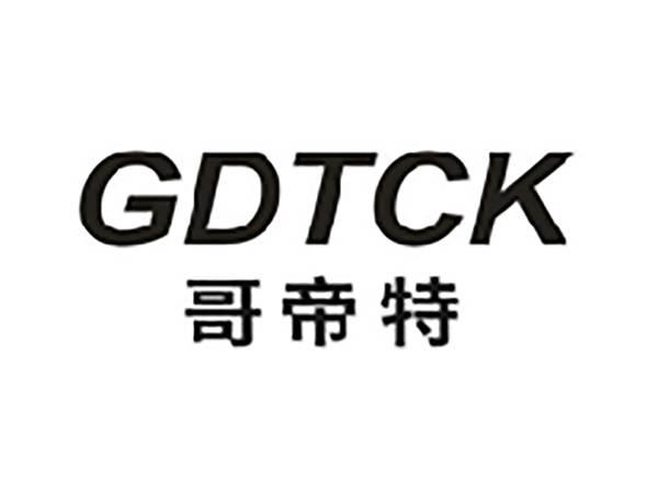 哥帝特GDTCK