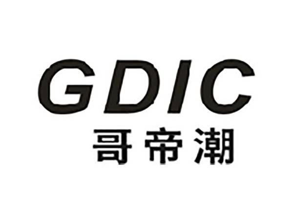 哥帝潮GDIC