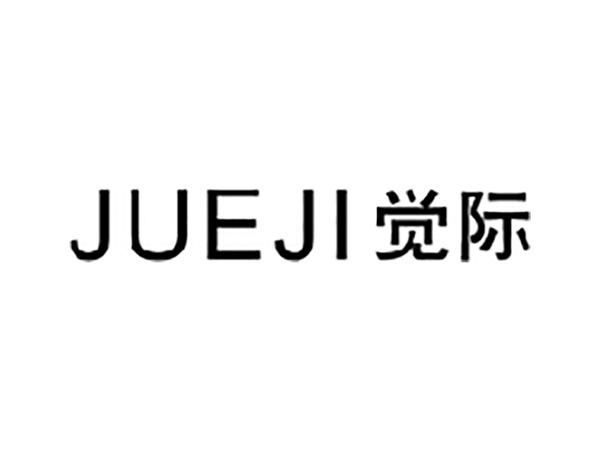 觉际