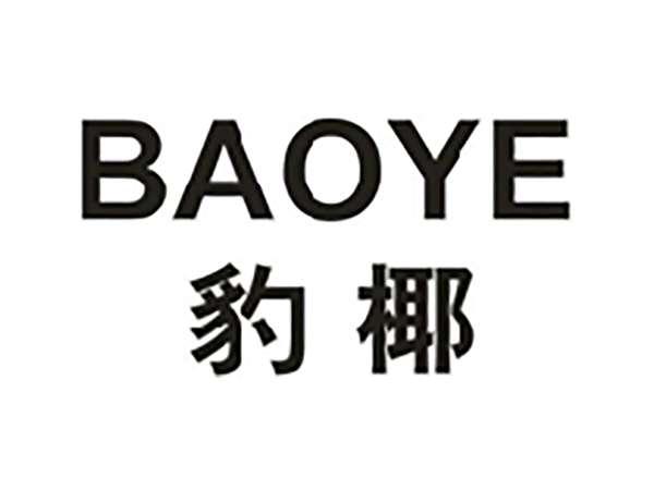 豹椰
