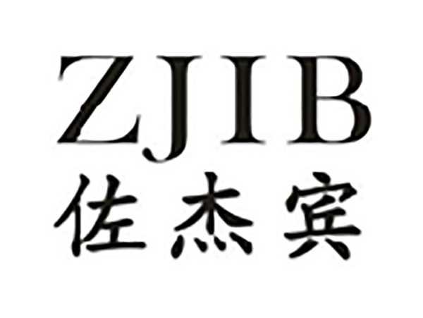 佐杰宾ZJIB