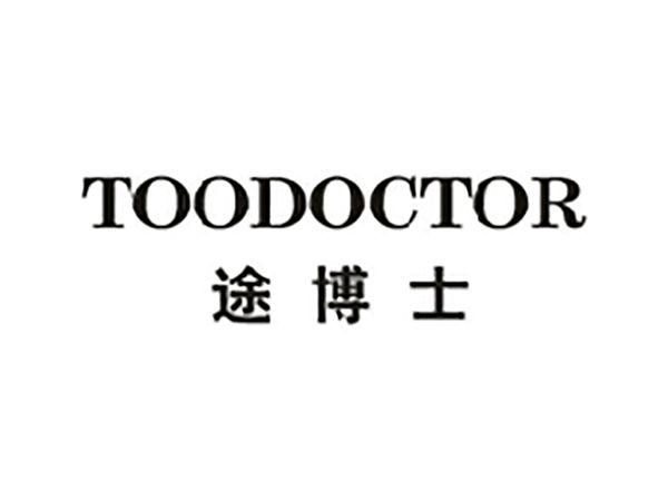 途博士TOODOCTOR