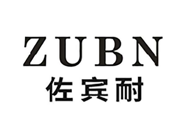 佐宾耐ZUBN