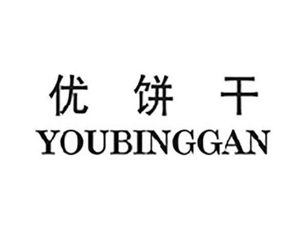 优饼干