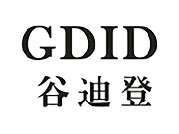 GDID谷迪登